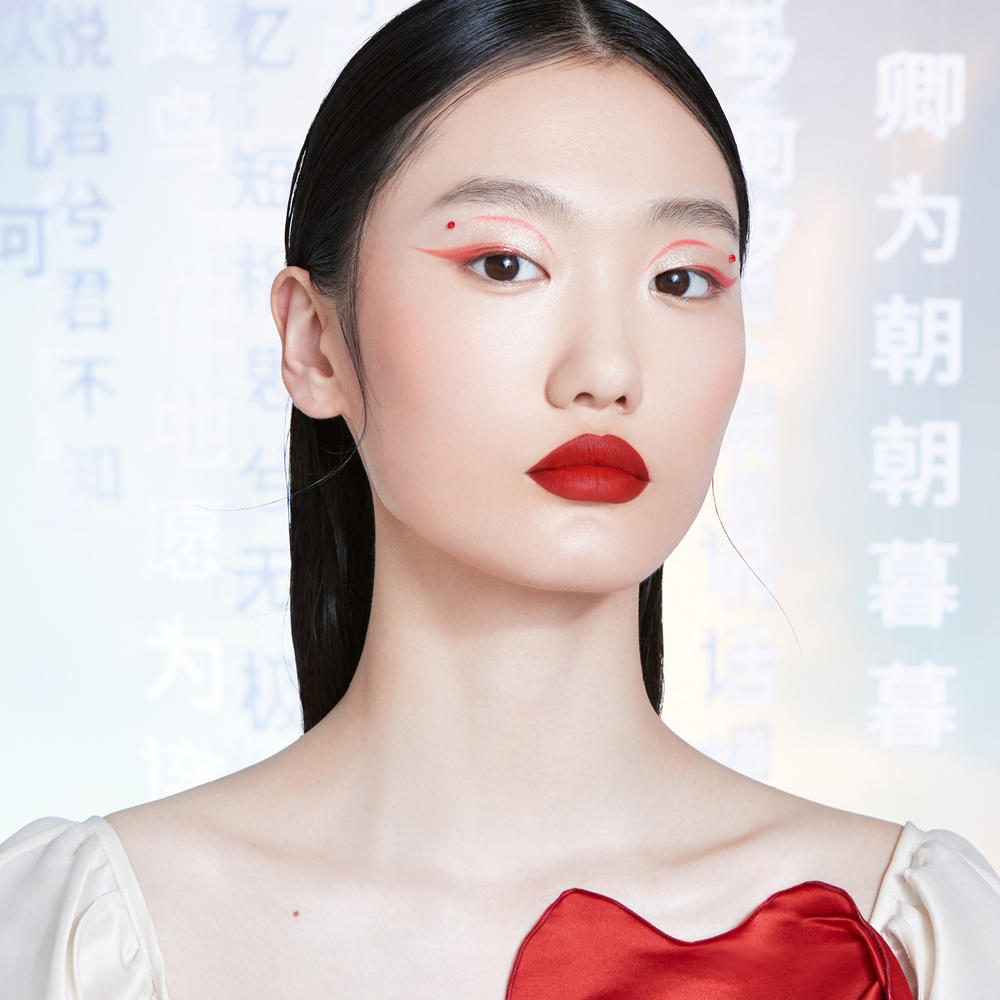 浮生若夢シリーズ ラブレター彫刻リップ | CATKIN（キャットキン）の